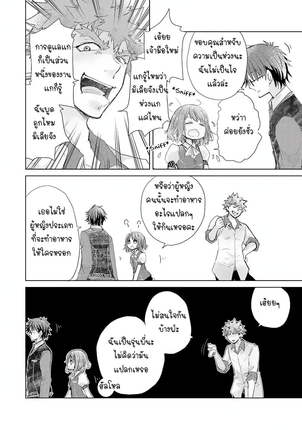 Manga-lc-com อ่านมังงะ อ่านการ์ตูน ออนไลน์ ฟรี Hazure Skill “Kage ga Usui” o Motsu Guild Shokuin ga, Jitsuha Densetsu no Ansatsusha ตอนที่ 1 2 3 4 5 6 7 8 9 10 11 12 13 14 ฟรี ไม่มีโฆษณา Manga-lc - อ่าน มังงะ อ่าน การ์ตูน ออนไลน์ อ่านมังงะ ฟรี