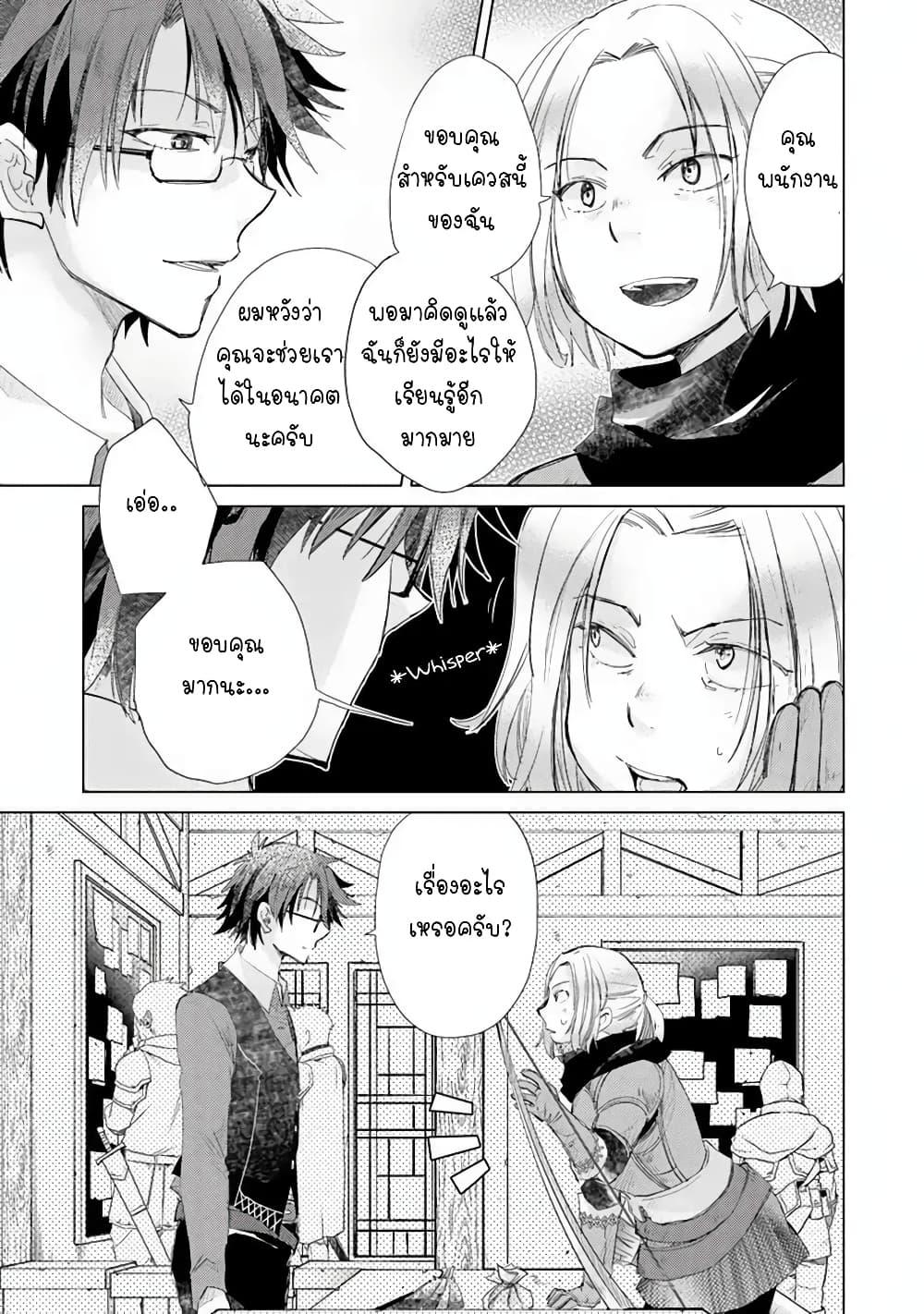 Manga-lc-com อ่านมังงะ อ่านการ์ตูน ออนไลน์ ฟรี Hazure Skill “Kage ga Usui” o Motsu Guild Shokuin ga, Jitsuha Densetsu no Ansatsusha ตอนที่ 1 2 3 4 5 6 7 8 9 10 11 12 13 14 ฟรี ไม่มีโฆษณา Manga-lc - อ่าน มังงะ อ่าน การ์ตูน ออนไลน์ อ่านมังงะ ฟรี