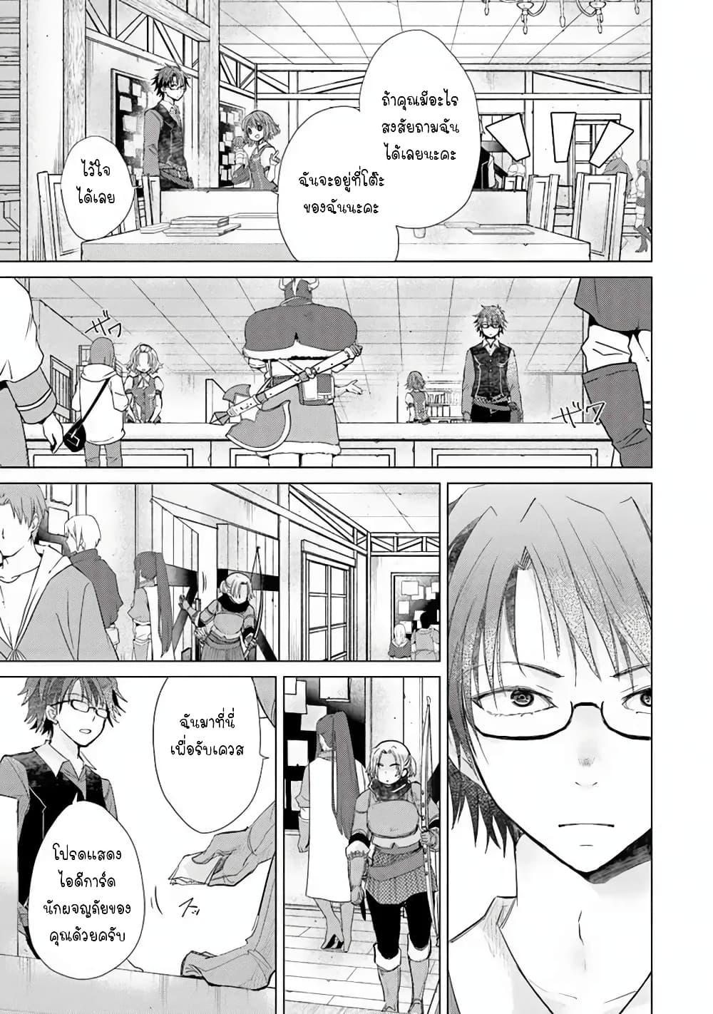 Manga-lc-com อ่านมังงะ อ่านการ์ตูน ออนไลน์ ฟรี Hazure Skill “Kage ga Usui” o Motsu Guild Shokuin ga, Jitsuha Densetsu no Ansatsusha ตอนที่ 1 2 3 4 5 6 7 8 9 10 11 12 13 14 ฟรี ไม่มีโฆษณา Manga-lc - อ่าน มังงะ อ่าน การ์ตูน ออนไลน์ อ่านมังงะ ฟรี