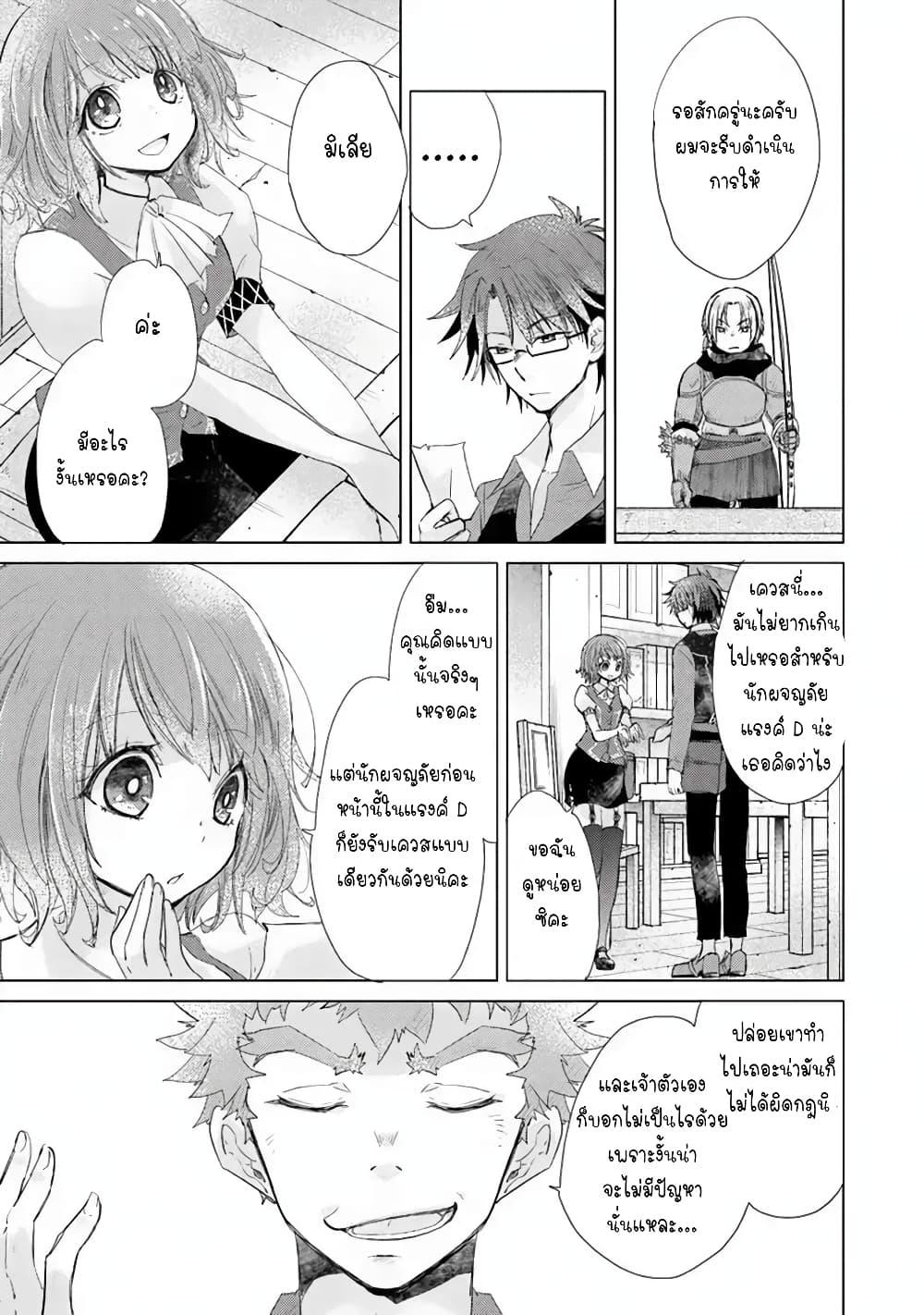 Manga-lc-com อ่านมังงะ อ่านการ์ตูน ออนไลน์ ฟรี Hazure Skill “Kage ga Usui” o Motsu Guild Shokuin ga, Jitsuha Densetsu no Ansatsusha ตอนที่ 1 2 3 4 5 6 7 8 9 10 11 12 13 14 ฟรี ไม่มีโฆษณา Manga-lc - อ่าน มังงะ อ่าน การ์ตูน ออนไลน์ อ่านมังงะ ฟรี