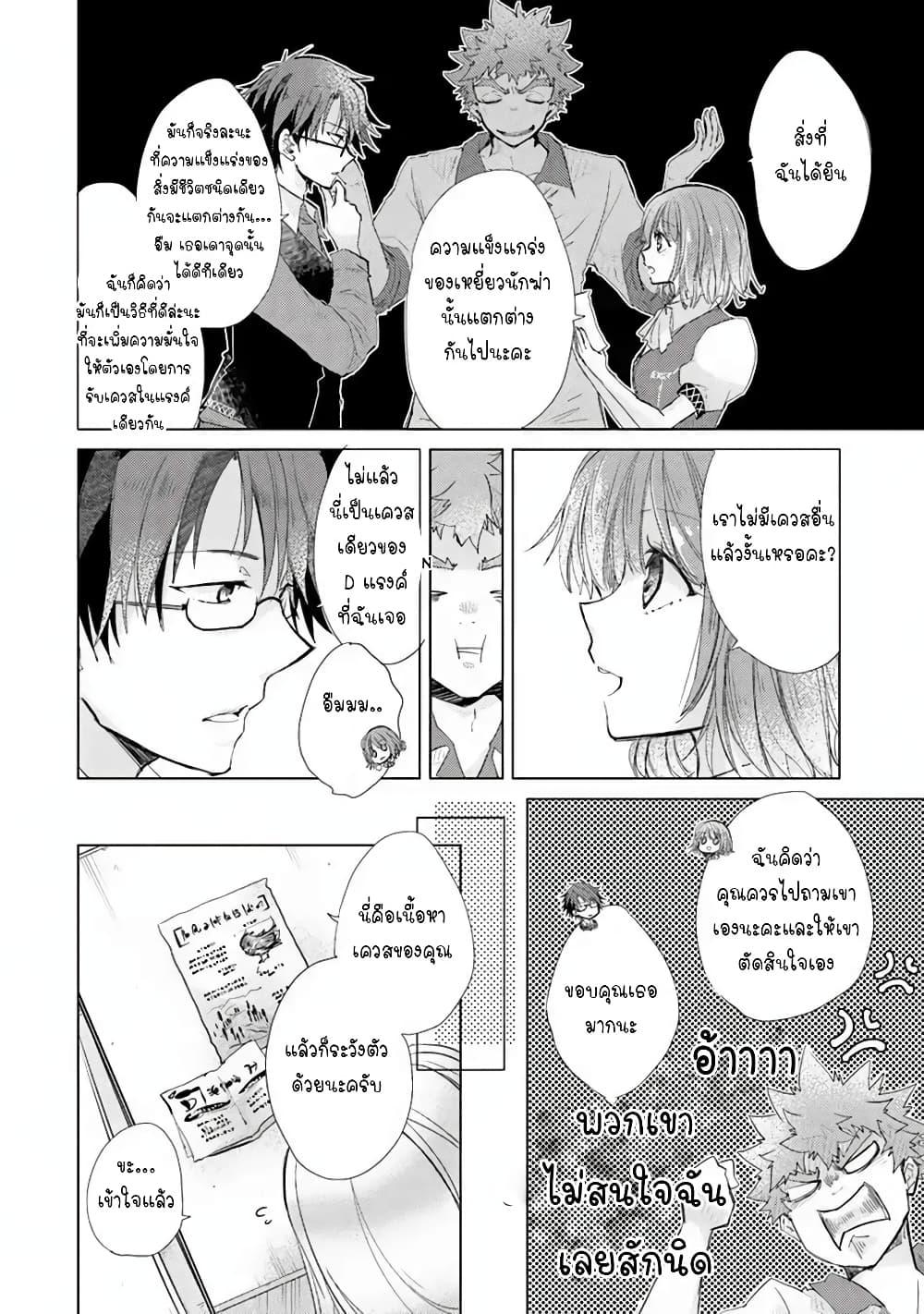 Manga-lc-com อ่านมังงะ อ่านการ์ตูน ออนไลน์ ฟรี Hazure Skill “Kage ga Usui” o Motsu Guild Shokuin ga, Jitsuha Densetsu no Ansatsusha ตอนที่ 1 2 3 4 5 6 7 8 9 10 11 12 13 14 ฟรี ไม่มีโฆษณา Manga-lc - อ่าน มังงะ อ่าน การ์ตูน ออนไลน์ อ่านมังงะ ฟรี