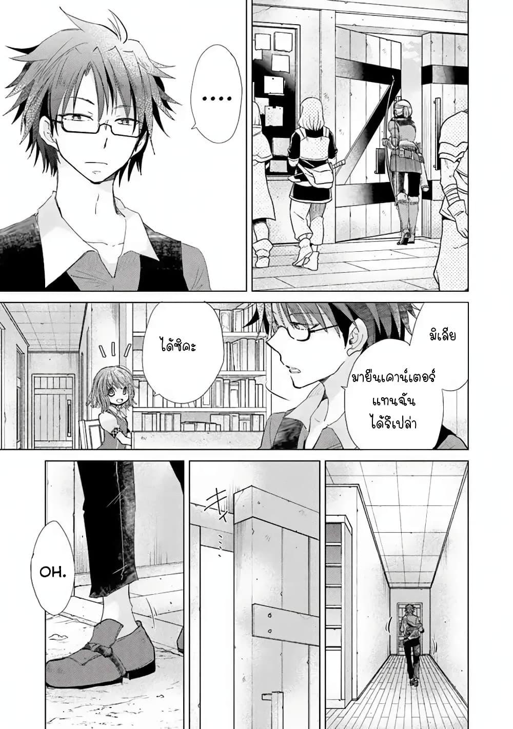 Manga-lc-com อ่านมังงะ อ่านการ์ตูน ออนไลน์ ฟรี Hazure Skill “Kage ga Usui” o Motsu Guild Shokuin ga, Jitsuha Densetsu no Ansatsusha ตอนที่ 1 2 3 4 5 6 7 8 9 10 11 12 13 14 ฟรี ไม่มีโฆษณา Manga-lc - อ่าน มังงะ อ่าน การ์ตูน ออนไลน์ อ่านมังงะ ฟรี