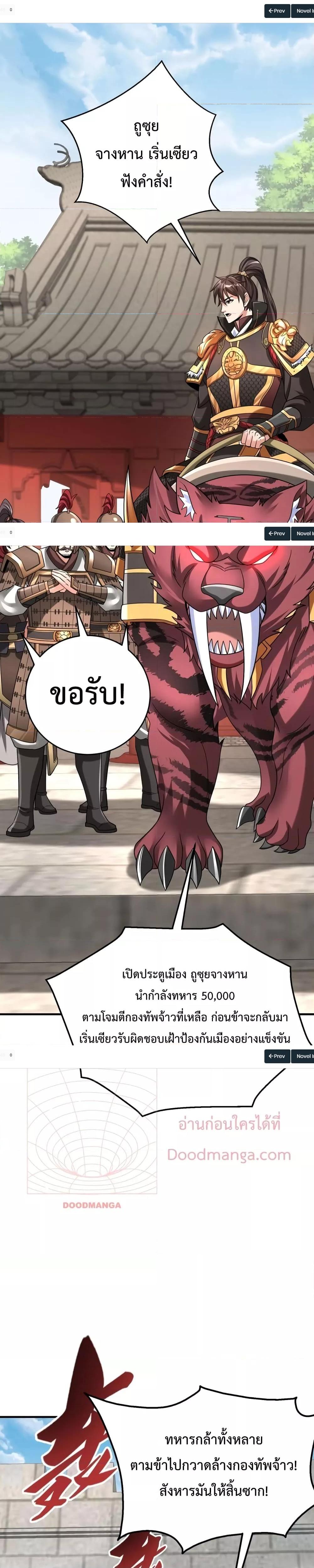 Manga-lc-com อ่านมังงะ อ่านการ์ตูน ออนไลน์ ฟรี I Kill To Be God – เป็นหนึ่งใต้หล้า ด้วยระบบสังหารสุดแกร่ง ตอนที่ 1 2 3 4 5 6 7 8 9 10 11 12 13 14 ฟรี ไม่มีโฆษณา Manga-lc - อ่าน มังงะ อ่าน การ์ตูน ออนไลน์ อ่านมังงะ ฟรี