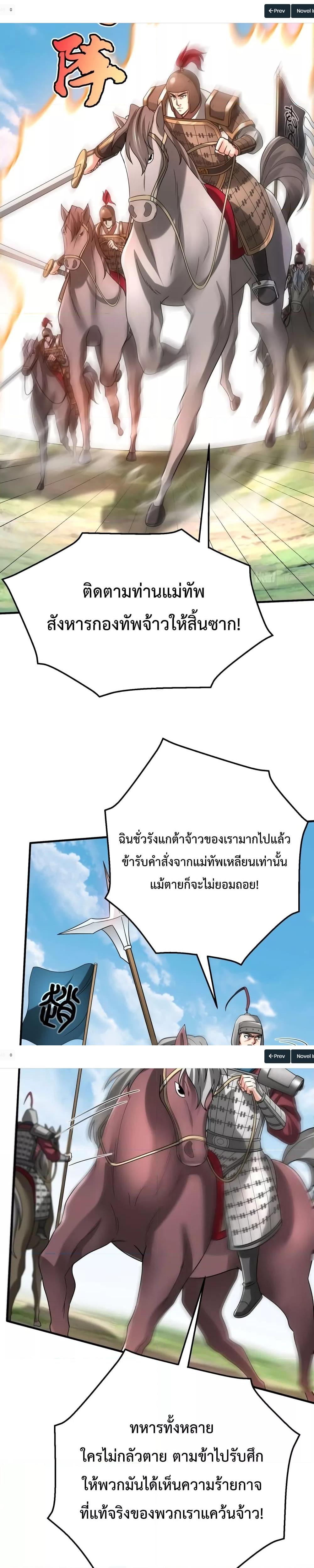 Manga-lc-com อ่านมังงะ อ่านการ์ตูน ออนไลน์ ฟรี I Kill To Be God – เป็นหนึ่งใต้หล้า ด้วยระบบสังหารสุดแกร่ง ตอนที่ 1 2 3 4 5 6 7 8 9 10 11 12 13 14 ฟรี ไม่มีโฆษณา Manga-lc - อ่าน มังงะ อ่าน การ์ตูน ออนไลน์ อ่านมังงะ ฟรี