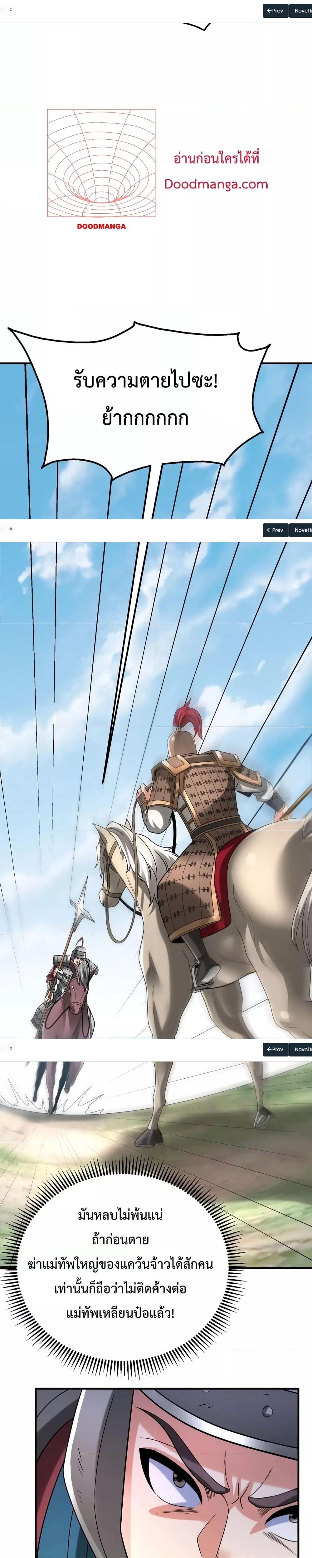 Manga-lc-com อ่านมังงะ อ่านการ์ตูน ออนไลน์ ฟรี I Kill To Be God – เป็นหนึ่งใต้หล้า ด้วยระบบสังหารสุดแกร่ง ตอนที่ 1 2 3 4 5 6 7 8 9 10 11 12 13 14 ฟรี ไม่มีโฆษณา Manga-lc - อ่าน มังงะ อ่าน การ์ตูน ออนไลน์ อ่านมังงะ ฟรี