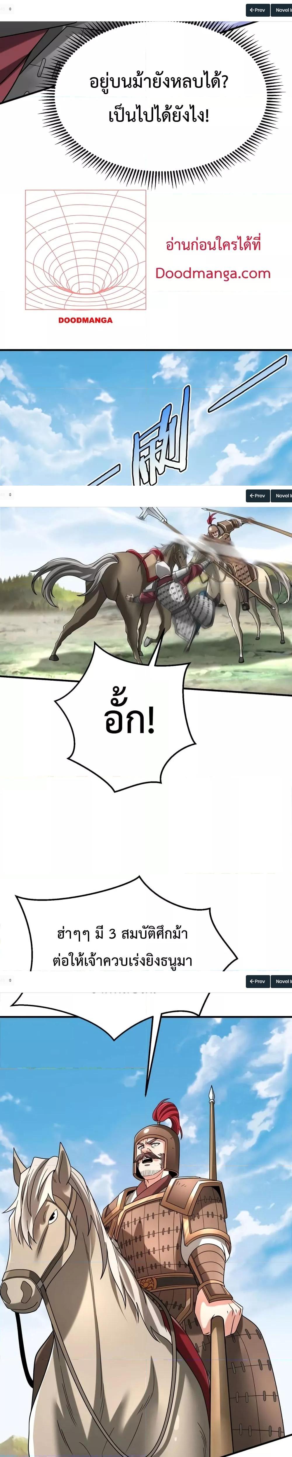 Manga-lc-com อ่านมังงะ อ่านการ์ตูน ออนไลน์ ฟรี I Kill To Be God – เป็นหนึ่งใต้หล้า ด้วยระบบสังหารสุดแกร่ง ตอนที่ 1 2 3 4 5 6 7 8 9 10 11 12 13 14 ฟรี ไม่มีโฆษณา Manga-lc - อ่าน มังงะ อ่าน การ์ตูน ออนไลน์ อ่านมังงะ ฟรี