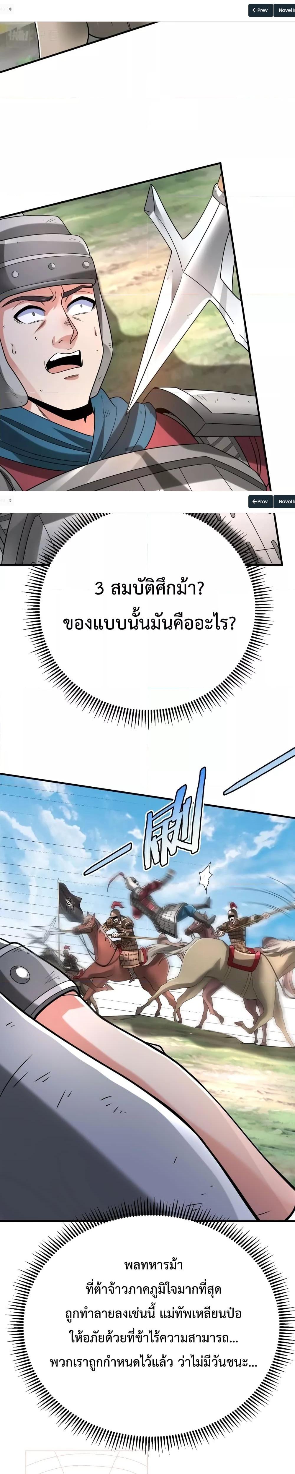 Manga-lc-com อ่านมังงะ อ่านการ์ตูน ออนไลน์ ฟรี I Kill To Be God – เป็นหนึ่งใต้หล้า ด้วยระบบสังหารสุดแกร่ง ตอนที่ 1 2 3 4 5 6 7 8 9 10 11 12 13 14 ฟรี ไม่มีโฆษณา Manga-lc - อ่าน มังงะ อ่าน การ์ตูน ออนไลน์ อ่านมังงะ ฟรี