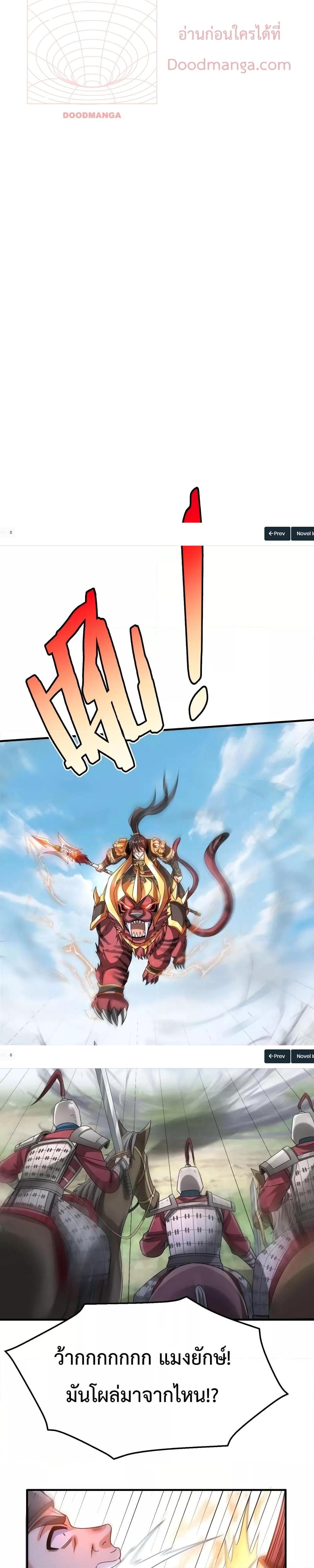 Manga-lc-com อ่านมังงะ อ่านการ์ตูน ออนไลน์ ฟรี I Kill To Be God – เป็นหนึ่งใต้หล้า ด้วยระบบสังหารสุดแกร่ง ตอนที่ 1 2 3 4 5 6 7 8 9 10 11 12 13 14 ฟรี ไม่มีโฆษณา Manga-lc - อ่าน มังงะ อ่าน การ์ตูน ออนไลน์ อ่านมังงะ ฟรี