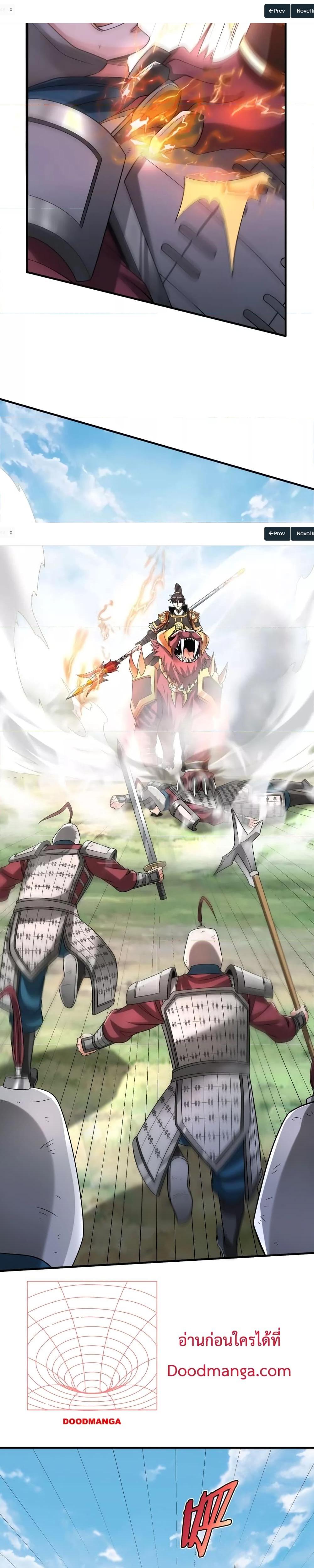 Manga-lc-com อ่านมังงะ อ่านการ์ตูน ออนไลน์ ฟรี I Kill To Be God – เป็นหนึ่งใต้หล้า ด้วยระบบสังหารสุดแกร่ง ตอนที่ 1 2 3 4 5 6 7 8 9 10 11 12 13 14 ฟรี ไม่มีโฆษณา Manga-lc - อ่าน มังงะ อ่าน การ์ตูน ออนไลน์ อ่านมังงะ ฟรี