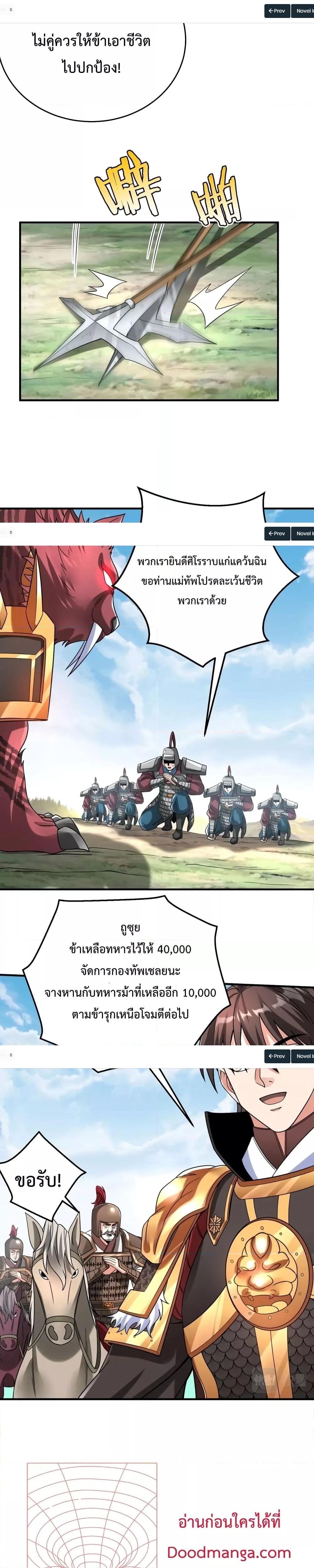 Manga-lc-com อ่านมังงะ อ่านการ์ตูน ออนไลน์ ฟรี I Kill To Be God – เป็นหนึ่งใต้หล้า ด้วยระบบสังหารสุดแกร่ง ตอนที่ 1 2 3 4 5 6 7 8 9 10 11 12 13 14 ฟรี ไม่มีโฆษณา Manga-lc - อ่าน มังงะ อ่าน การ์ตูน ออนไลน์ อ่านมังงะ ฟรี