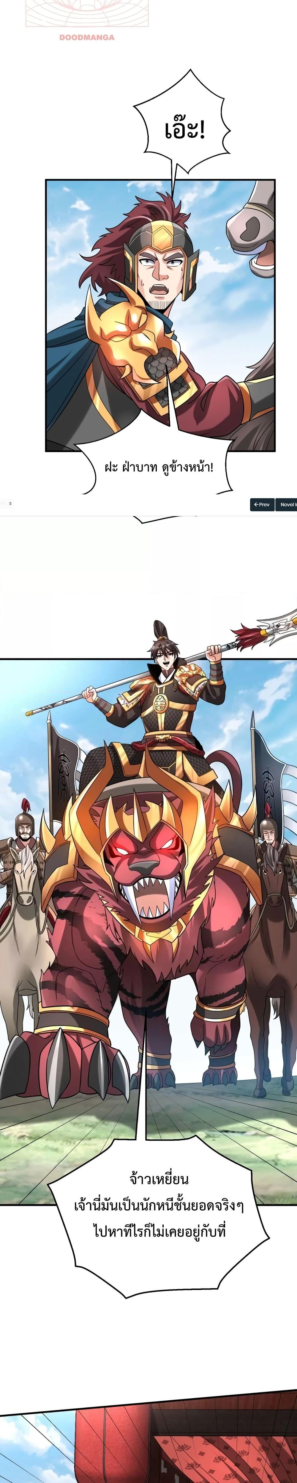 Manga-lc-com อ่านมังงะ อ่านการ์ตูน ออนไลน์ ฟรี I Kill To Be God – เป็นหนึ่งใต้หล้า ด้วยระบบสังหารสุดแกร่ง ตอนที่ 1 2 3 4 5 6 7 8 9 10 11 12 13 14 ฟรี ไม่มีโฆษณา Manga-lc - อ่าน มังงะ อ่าน การ์ตูน ออนไลน์ อ่านมังงะ ฟรี