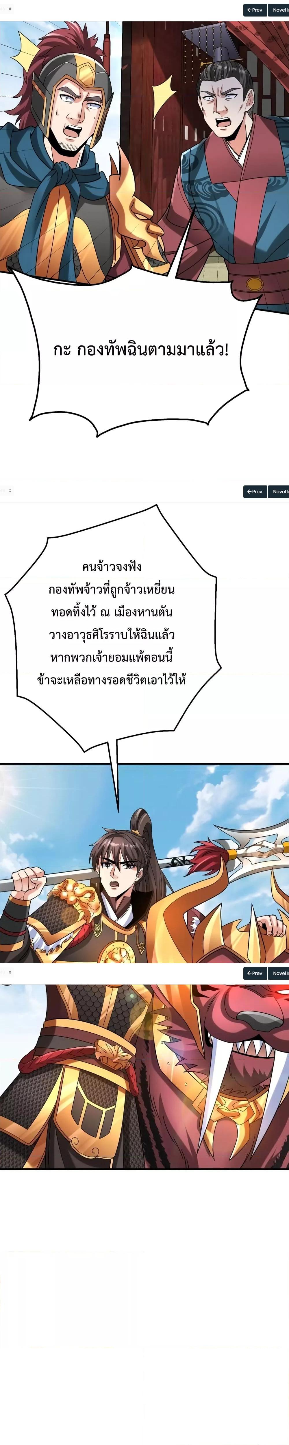 Manga-lc-com อ่านมังงะ อ่านการ์ตูน ออนไลน์ ฟรี I Kill To Be God – เป็นหนึ่งใต้หล้า ด้วยระบบสังหารสุดแกร่ง ตอนที่ 1 2 3 4 5 6 7 8 9 10 11 12 13 14 ฟรี ไม่มีโฆษณา Manga-lc - อ่าน มังงะ อ่าน การ์ตูน ออนไลน์ อ่านมังงะ ฟรี