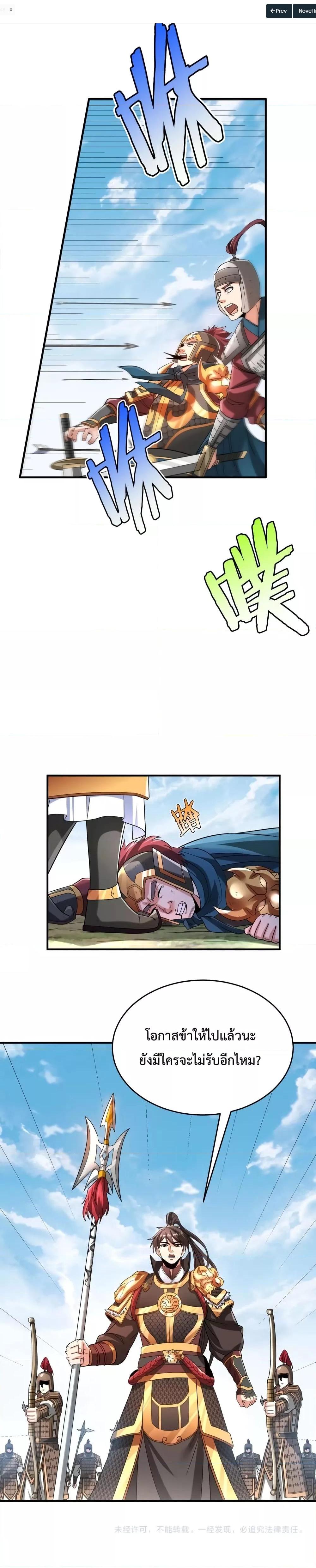 Manga-lc-com อ่านมังงะ อ่านการ์ตูน ออนไลน์ ฟรี I Kill To Be God – เป็นหนึ่งใต้หล้า ด้วยระบบสังหารสุดแกร่ง ตอนที่ 1 2 3 4 5 6 7 8 9 10 11 12 13 14 ฟรี ไม่มีโฆษณา Manga-lc - อ่าน มังงะ อ่าน การ์ตูน ออนไลน์ อ่านมังงะ ฟรี