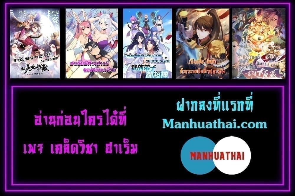 Manga-lc-com อ่านมังงะ อ่านการ์ตูน ออนไลน์ ฟรี I Kill To Be God – เป็นหนึ่งใต้หล้า ด้วยระบบสังหารสุดแกร่ง ตอนที่ 1 2 3 4 5 6 7 8 9 10 11 12 13 14 ฟรี ไม่มีโฆษณา Manga-lc - อ่าน มังงะ อ่าน การ์ตูน ออนไลน์ อ่านมังงะ ฟรี