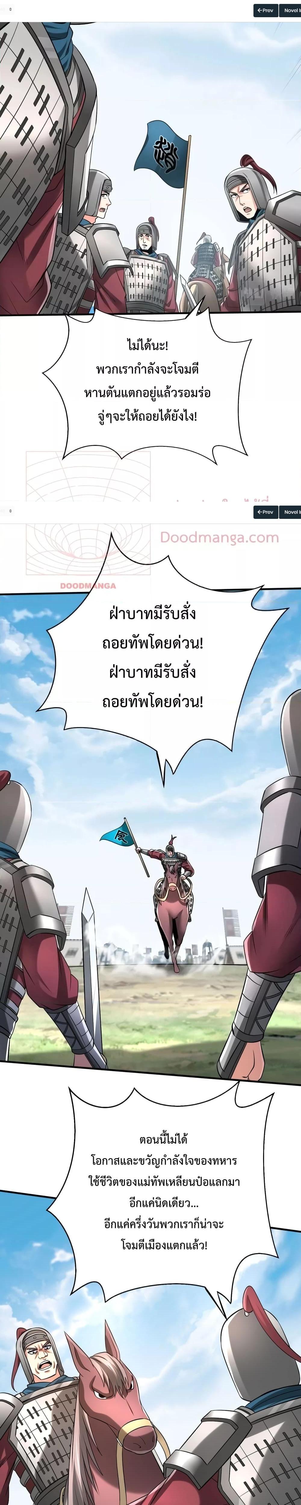 Manga-lc-com อ่านมังงะ อ่านการ์ตูน ออนไลน์ ฟรี I Kill To Be God – เป็นหนึ่งใต้หล้า ด้วยระบบสังหารสุดแกร่ง ตอนที่ 1 2 3 4 5 6 7 8 9 10 11 12 13 14 ฟรี ไม่มีโฆษณา Manga-lc - อ่าน มังงะ อ่าน การ์ตูน ออนไลน์ อ่านมังงะ ฟรี