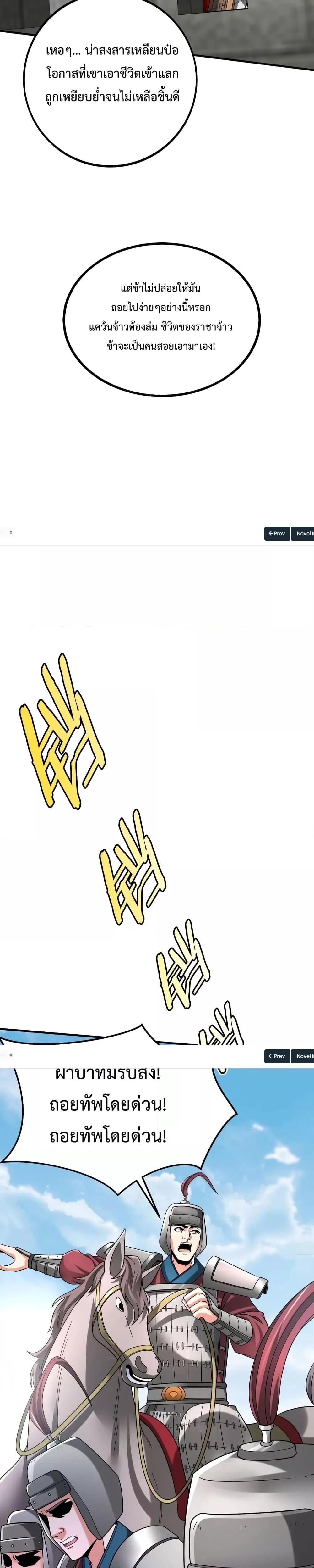 Manga-lc-com อ่านมังงะ อ่านการ์ตูน ออนไลน์ ฟรี I Kill To Be God – เป็นหนึ่งใต้หล้า ด้วยระบบสังหารสุดแกร่ง ตอนที่ 1 2 3 4 5 6 7 8 9 10 11 12 13 14 ฟรี ไม่มีโฆษณา Manga-lc - อ่าน มังงะ อ่าน การ์ตูน ออนไลน์ อ่านมังงะ ฟรี