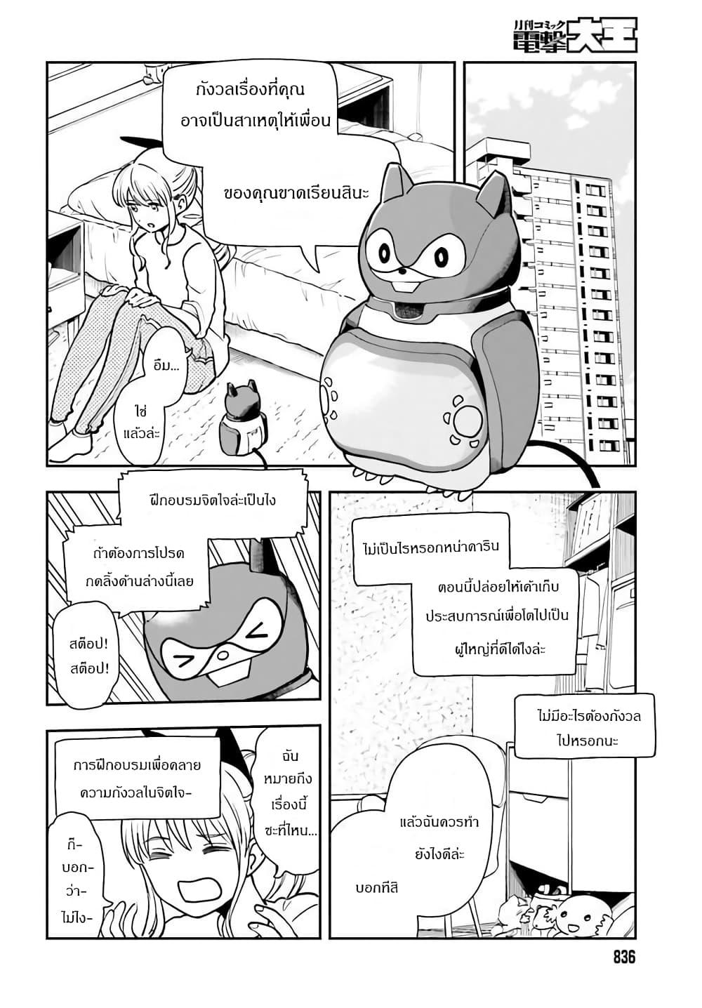 Manga-lc-com อ่านมังงะ อ่านการ์ตูน ออนไลน์ ฟรี Papa no Sexy Doll ตอนที่ 1 2 3 4 5 6 7 8 9 10 11 12 13 14 ฟรี ไม่มีโฆษณา Manga-lc - อ่าน มังงะ อ่าน การ์ตูน ออนไลน์ อ่านมังงะ ฟรี