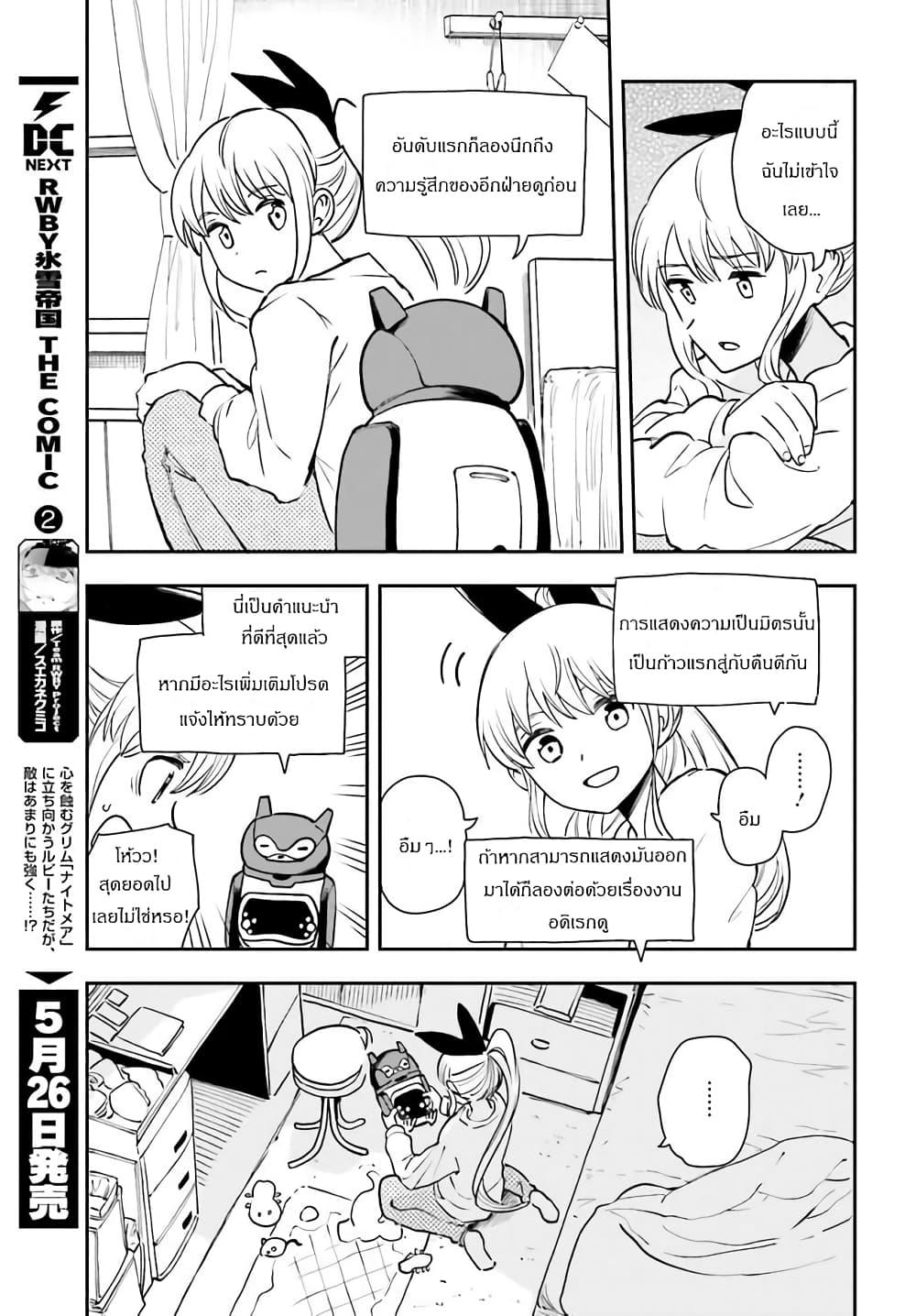 Manga-lc-com อ่านมังงะ อ่านการ์ตูน ออนไลน์ ฟรี Papa no Sexy Doll ตอนที่ 1 2 3 4 5 6 7 8 9 10 11 12 13 14 ฟรี ไม่มีโฆษณา Manga-lc - อ่าน มังงะ อ่าน การ์ตูน ออนไลน์ อ่านมังงะ ฟรี
