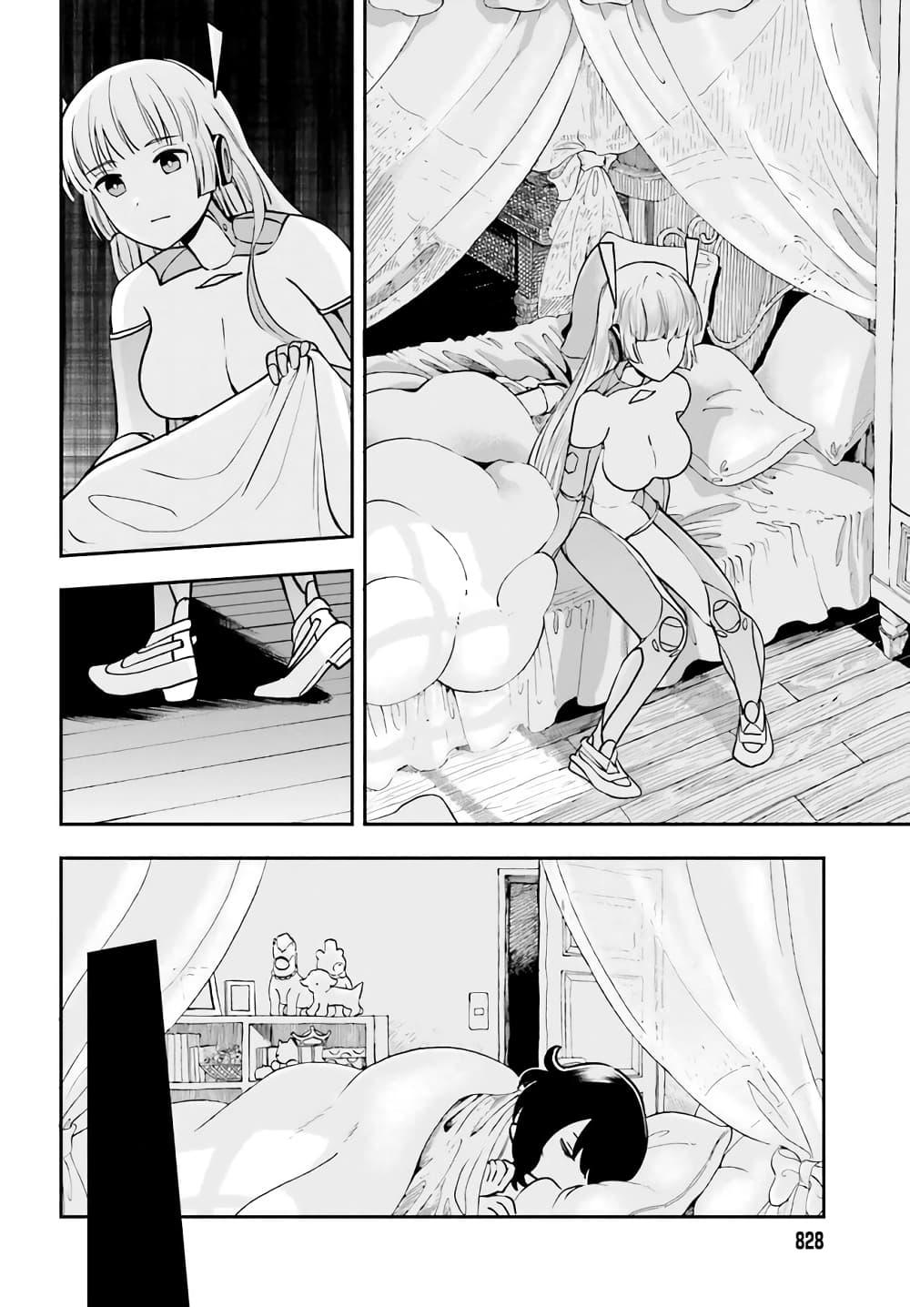 Manga-lc-com อ่านมังงะ อ่านการ์ตูน ออนไลน์ ฟรี Papa no Sexy Doll ตอนที่ 1 2 3 4 5 6 7 8 9 10 11 12 13 14 ฟรี ไม่มีโฆษณา Manga-lc - อ่าน มังงะ อ่าน การ์ตูน ออนไลน์ อ่านมังงะ ฟรี