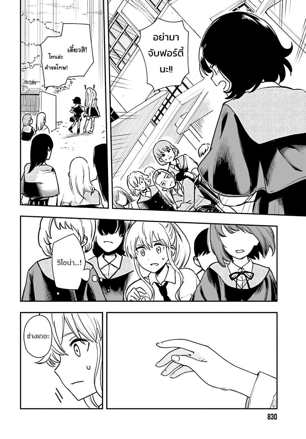 Manga-lc-com อ่านมังงะ อ่านการ์ตูน ออนไลน์ ฟรี Papa no Sexy Doll ตอนที่ 1 2 3 4 5 6 7 8 9 10 11 12 13 14 ฟรี ไม่มีโฆษณา Manga-lc - อ่าน มังงะ อ่าน การ์ตูน ออนไลน์ อ่านมังงะ ฟรี