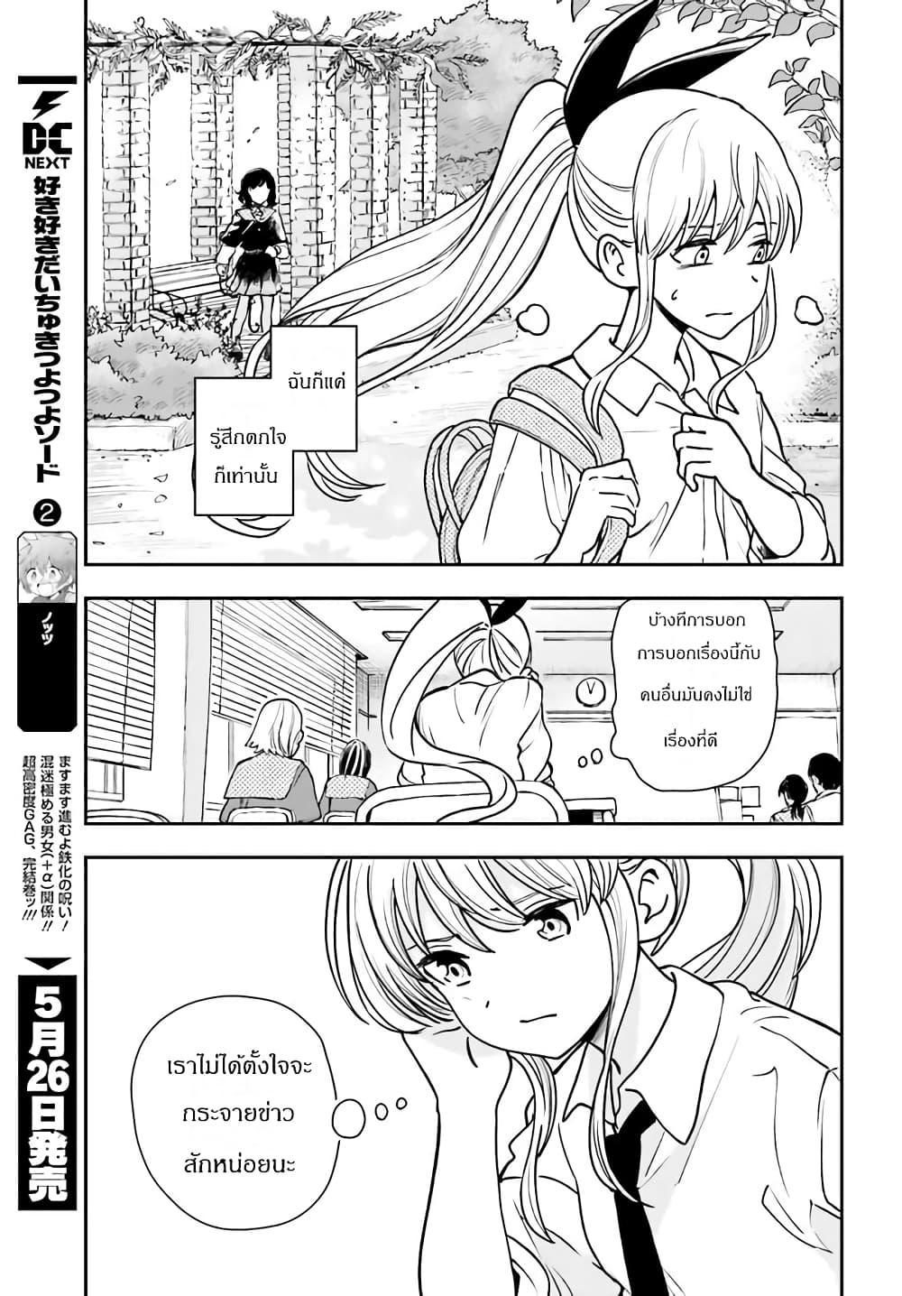 Manga-lc-com อ่านมังงะ อ่านการ์ตูน ออนไลน์ ฟรี Papa no Sexy Doll ตอนที่ 1 2 3 4 5 6 7 8 9 10 11 12 13 14 ฟรี ไม่มีโฆษณา Manga-lc - อ่าน มังงะ อ่าน การ์ตูน ออนไลน์ อ่านมังงะ ฟรี