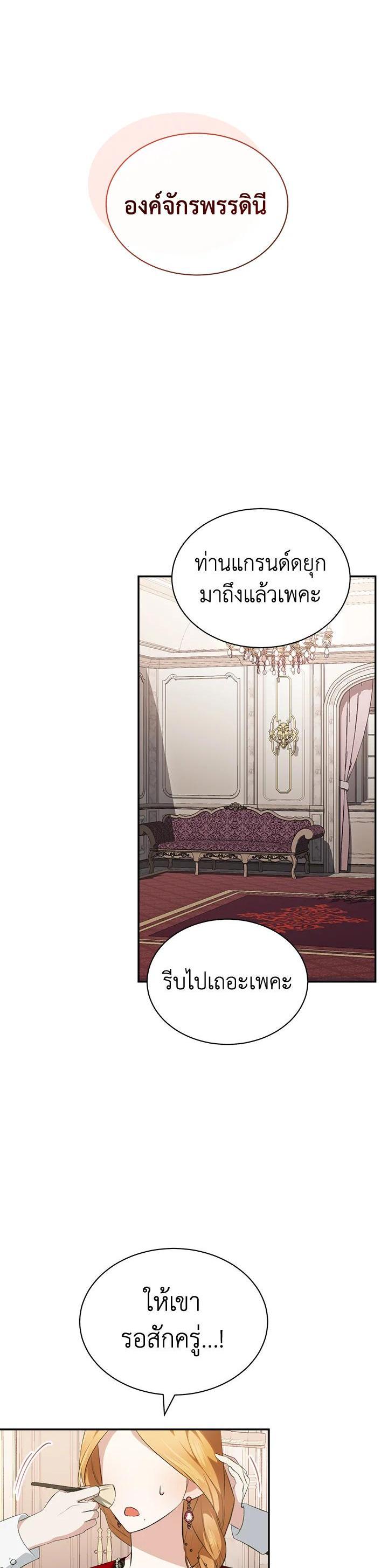 Manga-lc-com อ่านมังงะ อ่านการ์ตูน ออนไลน์ ฟรี How To Be Satisfied With The Devil ตอนที่ 1 2 3 4 5 6 7 8 9 10 11 12 13 14 ฟรี ไม่มีโฆษณา Manga-lc - อ่าน มังงะ อ่าน การ์ตูน ออนไลน์ อ่านมังงะ ฟรี