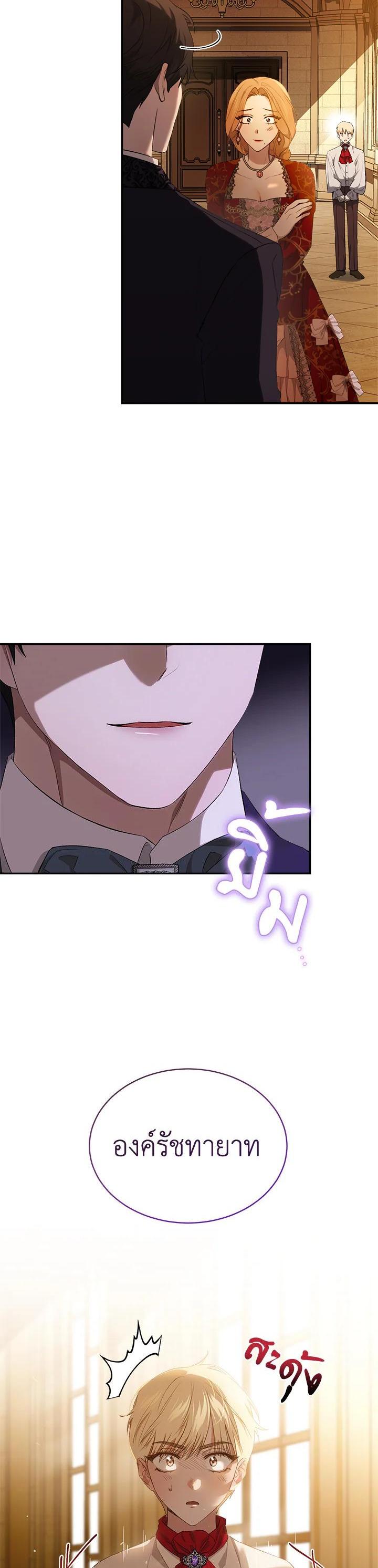 Manga-lc-com อ่านมังงะ อ่านการ์ตูน ออนไลน์ ฟรี How To Be Satisfied With The Devil ตอนที่ 1 2 3 4 5 6 7 8 9 10 11 12 13 14 ฟรี ไม่มีโฆษณา Manga-lc - อ่าน มังงะ อ่าน การ์ตูน ออนไลน์ อ่านมังงะ ฟรี