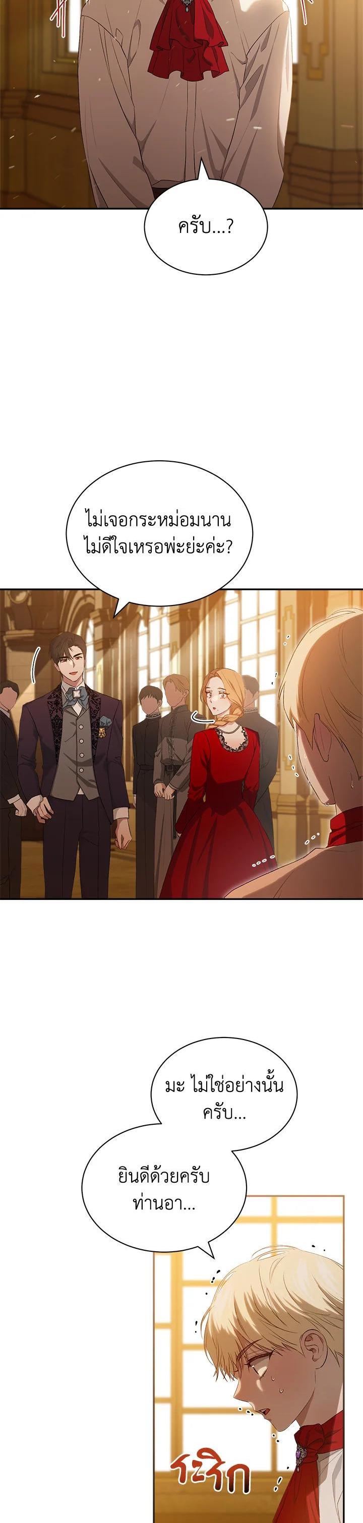 Manga-lc-com อ่านมังงะ อ่านการ์ตูน ออนไลน์ ฟรี How To Be Satisfied With The Devil ตอนที่ 1 2 3 4 5 6 7 8 9 10 11 12 13 14 ฟรี ไม่มีโฆษณา Manga-lc - อ่าน มังงะ อ่าน การ์ตูน ออนไลน์ อ่านมังงะ ฟรี