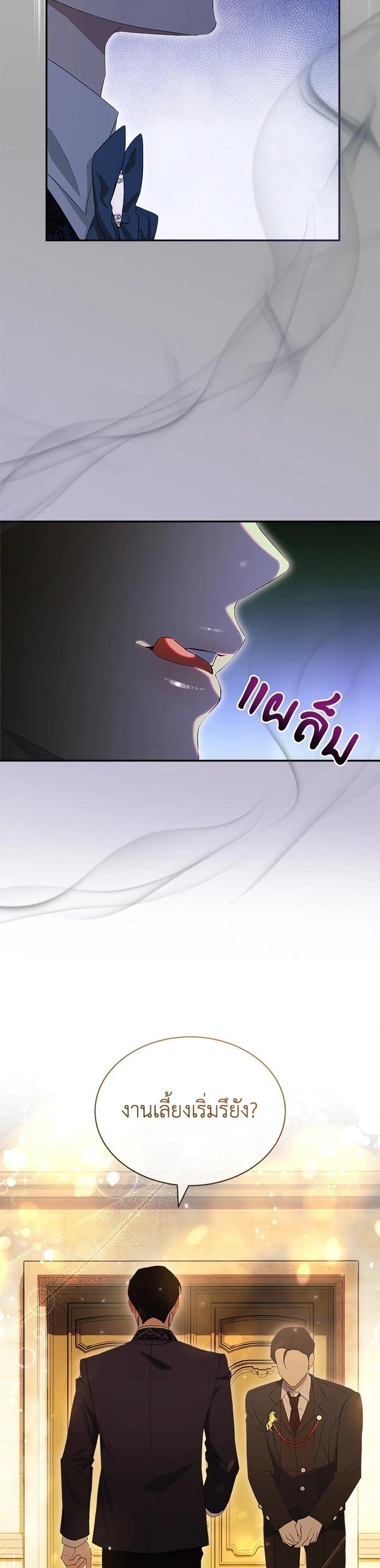 Manga-lc-com อ่านมังงะ อ่านการ์ตูน ออนไลน์ ฟรี How To Be Satisfied With The Devil ตอนที่ 1 2 3 4 5 6 7 8 9 10 11 12 13 14 ฟรี ไม่มีโฆษณา Manga-lc - อ่าน มังงะ อ่าน การ์ตูน ออนไลน์ อ่านมังงะ ฟรี