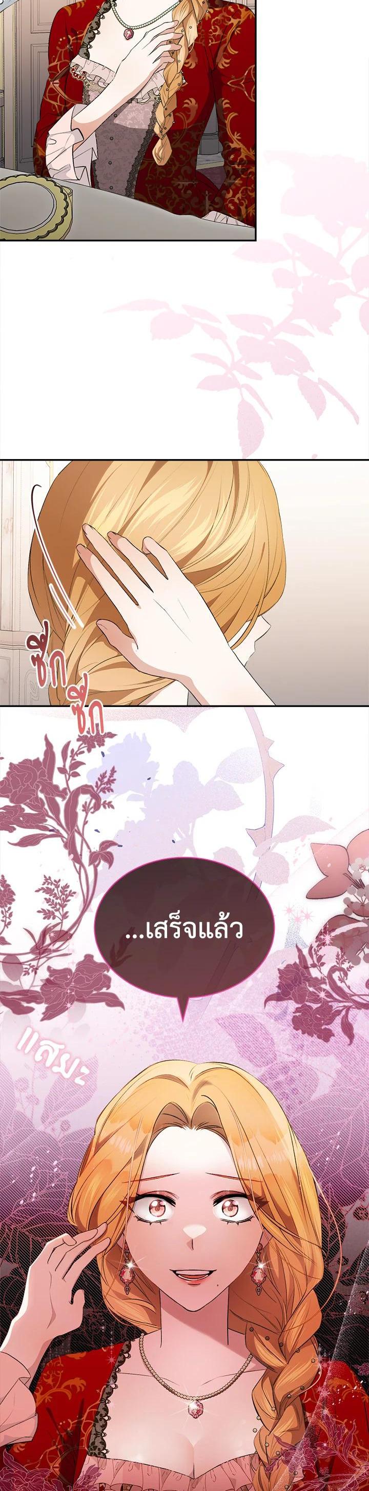 Manga-lc-com อ่านมังงะ อ่านการ์ตูน ออนไลน์ ฟรี How To Be Satisfied With The Devil ตอนที่ 1 2 3 4 5 6 7 8 9 10 11 12 13 14 ฟรี ไม่มีโฆษณา Manga-lc - อ่าน มังงะ อ่าน การ์ตูน ออนไลน์ อ่านมังงะ ฟรี