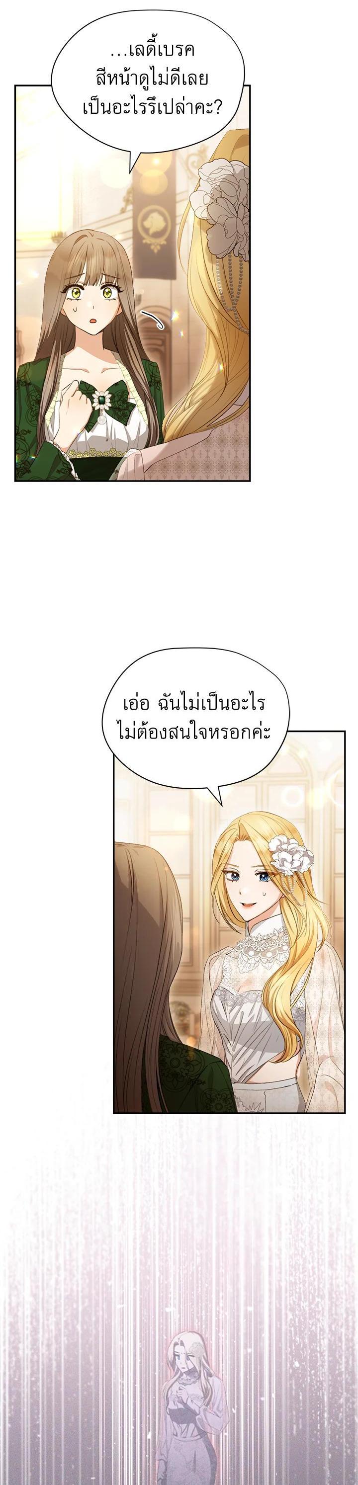 Manga-lc-com อ่านมังงะ อ่านการ์ตูน ออนไลน์ ฟรี How To Be Satisfied With The Devil ตอนที่ 1 2 3 4 5 6 7 8 9 10 11 12 13 14 ฟรี ไม่มีโฆษณา Manga-lc - อ่าน มังงะ อ่าน การ์ตูน ออนไลน์ อ่านมังงะ ฟรี