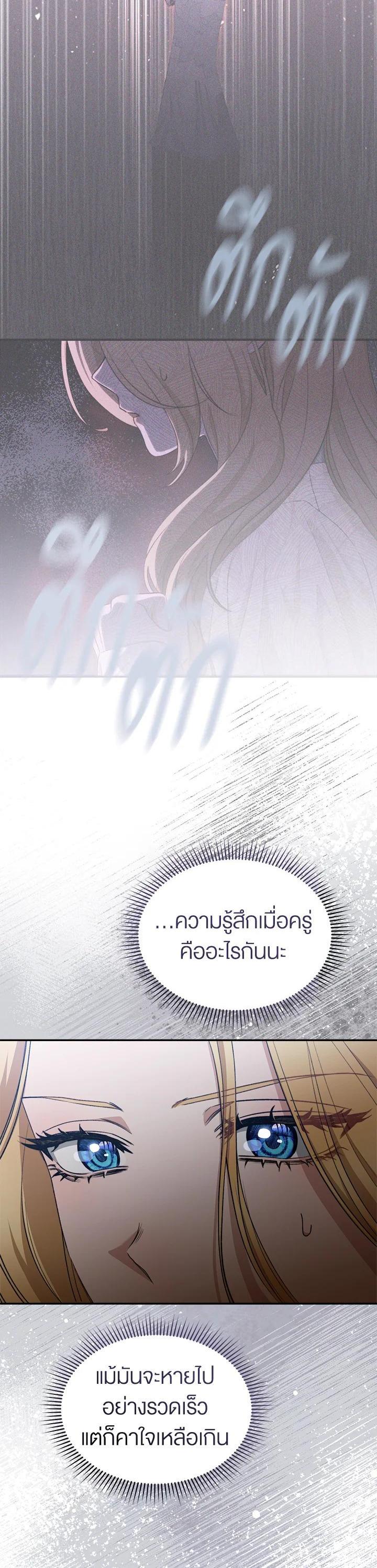 Manga-lc-com อ่านมังงะ อ่านการ์ตูน ออนไลน์ ฟรี How To Be Satisfied With The Devil ตอนที่ 1 2 3 4 5 6 7 8 9 10 11 12 13 14 ฟรี ไม่มีโฆษณา Manga-lc - อ่าน มังงะ อ่าน การ์ตูน ออนไลน์ อ่านมังงะ ฟรี