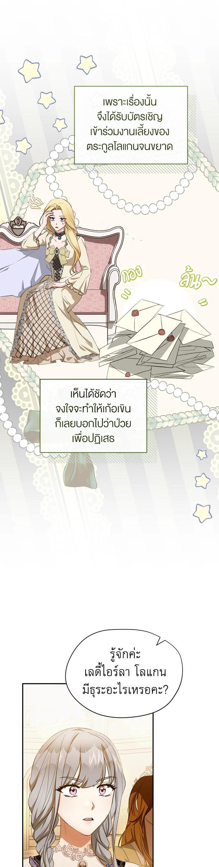 Manga-lc-com อ่านมังงะ อ่านการ์ตูน ออนไลน์ ฟรี How To Be Satisfied With The Devil ตอนที่ 1 2 3 4 5 6 7 8 9 10 11 12 13 14 ฟรี ไม่มีโฆษณา Manga-lc - อ่าน มังงะ อ่าน การ์ตูน ออนไลน์ อ่านมังงะ ฟรี