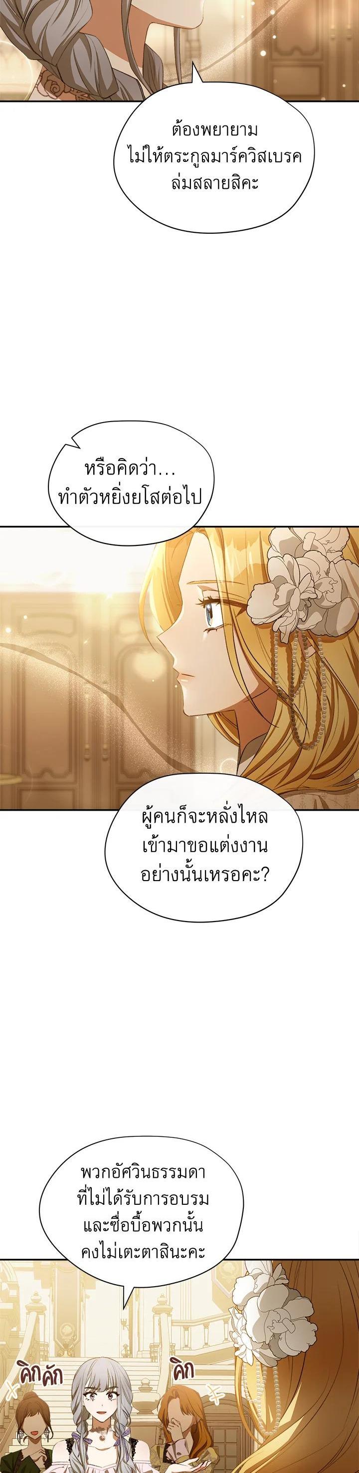 Manga-lc-com อ่านมังงะ อ่านการ์ตูน ออนไลน์ ฟรี How To Be Satisfied With The Devil ตอนที่ 1 2 3 4 5 6 7 8 9 10 11 12 13 14 ฟรี ไม่มีโฆษณา Manga-lc - อ่าน มังงะ อ่าน การ์ตูน ออนไลน์ อ่านมังงะ ฟรี