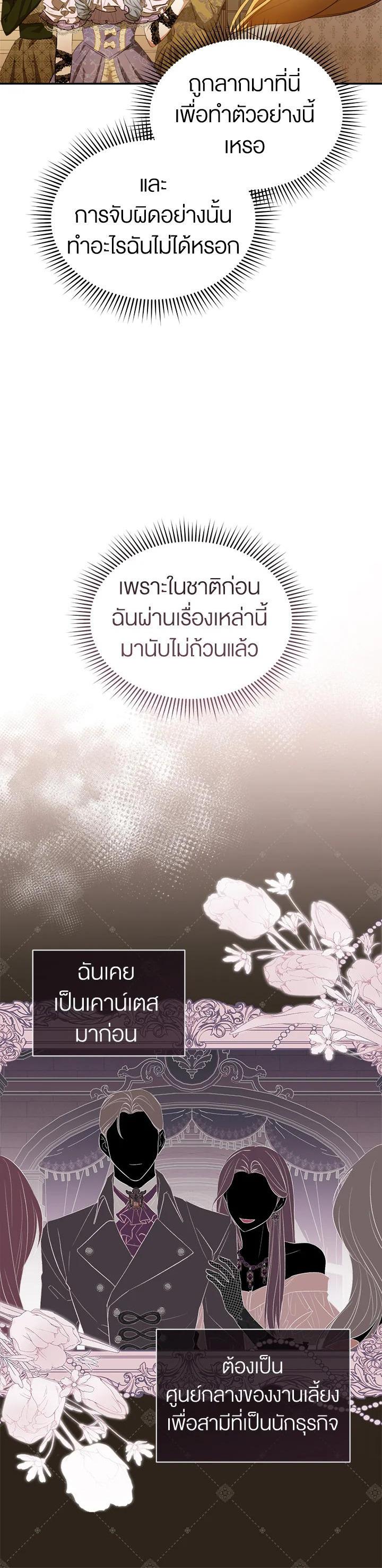 Manga-lc-com อ่านมังงะ อ่านการ์ตูน ออนไลน์ ฟรี How To Be Satisfied With The Devil ตอนที่ 1 2 3 4 5 6 7 8 9 10 11 12 13 14 ฟรี ไม่มีโฆษณา Manga-lc - อ่าน มังงะ อ่าน การ์ตูน ออนไลน์ อ่านมังงะ ฟรี