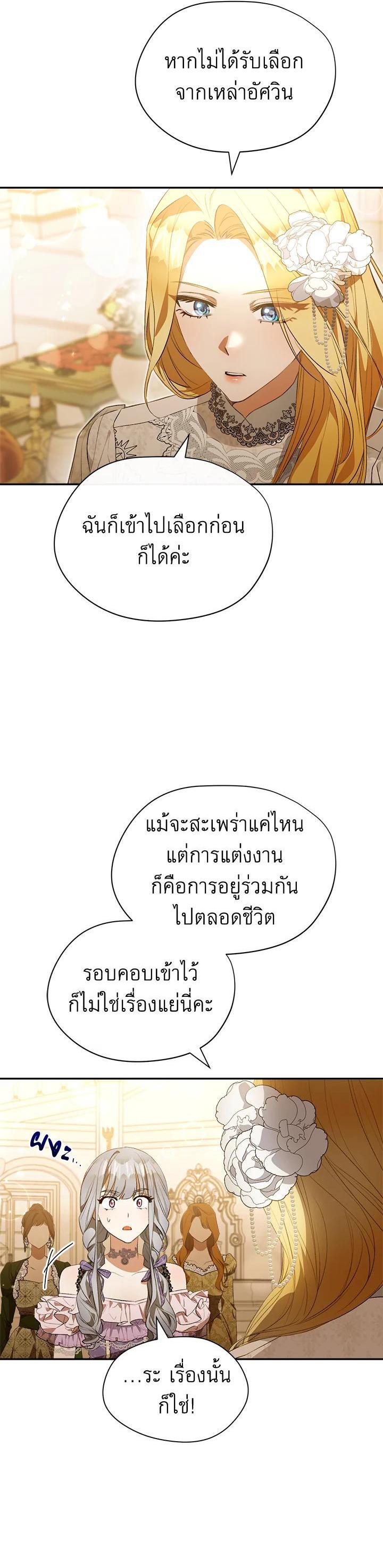 Manga-lc-com อ่านมังงะ อ่านการ์ตูน ออนไลน์ ฟรี How To Be Satisfied With The Devil ตอนที่ 1 2 3 4 5 6 7 8 9 10 11 12 13 14 ฟรี ไม่มีโฆษณา Manga-lc - อ่าน มังงะ อ่าน การ์ตูน ออนไลน์ อ่านมังงะ ฟรี