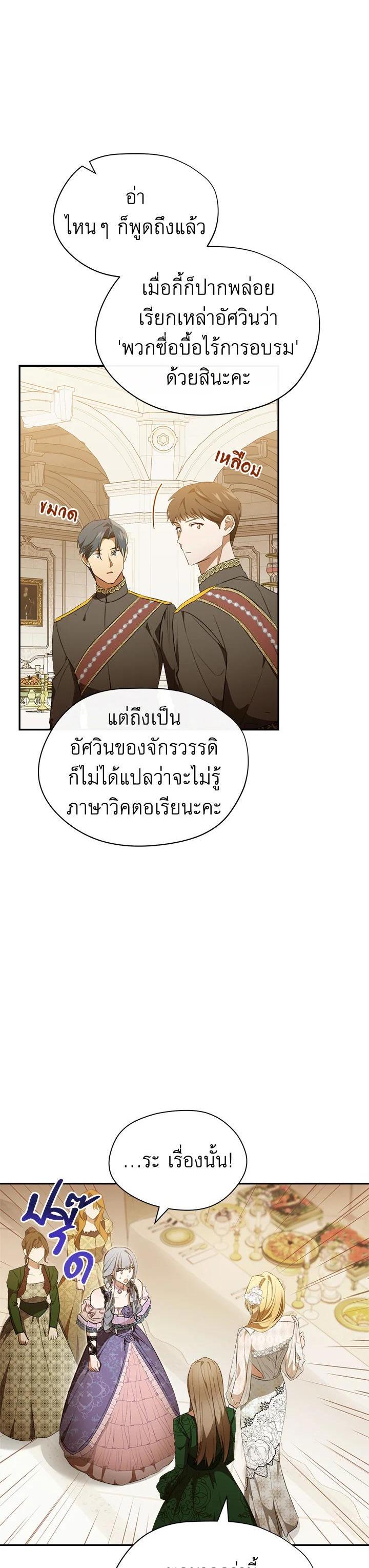 Manga-lc-com อ่านมังงะ อ่านการ์ตูน ออนไลน์ ฟรี How To Be Satisfied With The Devil ตอนที่ 1 2 3 4 5 6 7 8 9 10 11 12 13 14 ฟรี ไม่มีโฆษณา Manga-lc - อ่าน มังงะ อ่าน การ์ตูน ออนไลน์ อ่านมังงะ ฟรี