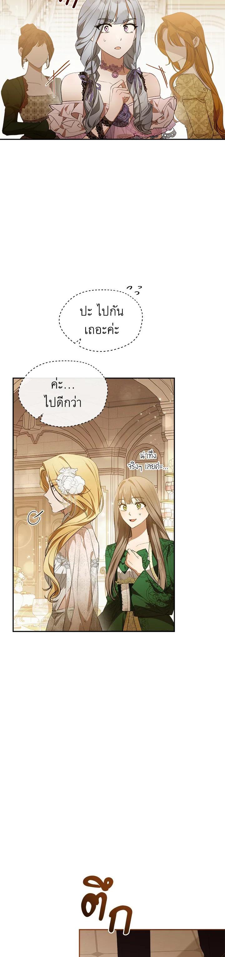 Manga-lc-com อ่านมังงะ อ่านการ์ตูน ออนไลน์ ฟรี How To Be Satisfied With The Devil ตอนที่ 1 2 3 4 5 6 7 8 9 10 11 12 13 14 ฟรี ไม่มีโฆษณา Manga-lc - อ่าน มังงะ อ่าน การ์ตูน ออนไลน์ อ่านมังงะ ฟรี