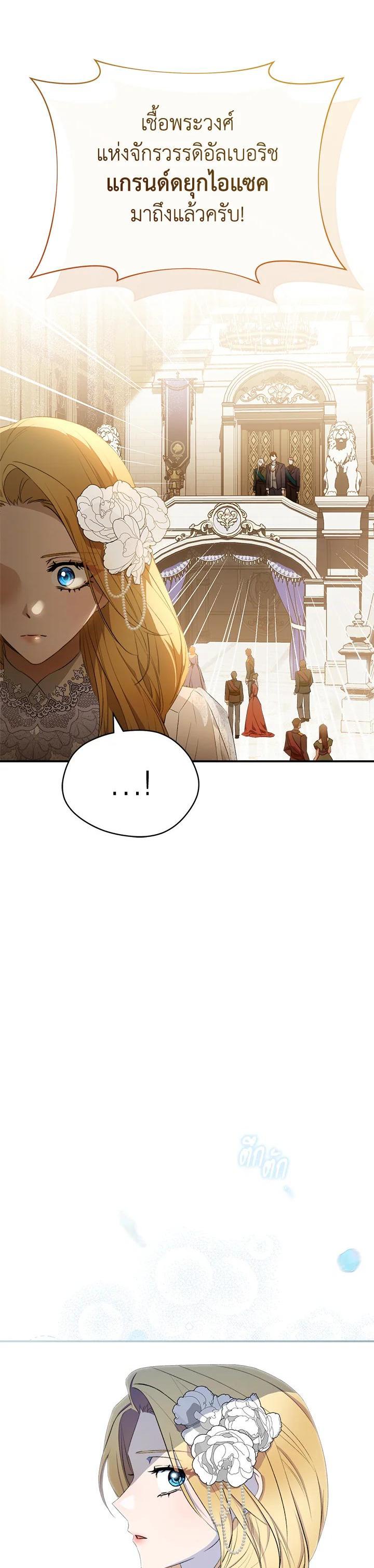 Manga-lc-com อ่านมังงะ อ่านการ์ตูน ออนไลน์ ฟรี How To Be Satisfied With The Devil ตอนที่ 1 2 3 4 5 6 7 8 9 10 11 12 13 14 ฟรี ไม่มีโฆษณา Manga-lc - อ่าน มังงะ อ่าน การ์ตูน ออนไลน์ อ่านมังงะ ฟรี