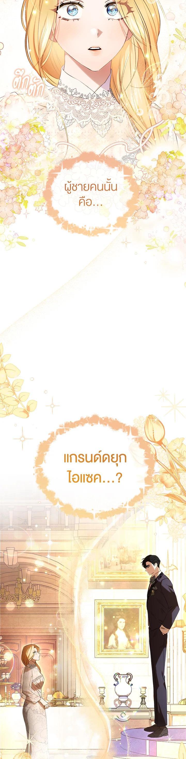 Manga-lc-com อ่านมังงะ อ่านการ์ตูน ออนไลน์ ฟรี How To Be Satisfied With The Devil ตอนที่ 1 2 3 4 5 6 7 8 9 10 11 12 13 14 ฟรี ไม่มีโฆษณา Manga-lc - อ่าน มังงะ อ่าน การ์ตูน ออนไลน์ อ่านมังงะ ฟรี