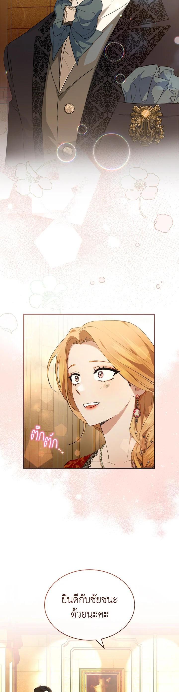 Manga-lc-com อ่านมังงะ อ่านการ์ตูน ออนไลน์ ฟรี How To Be Satisfied With The Devil ตอนที่ 1 2 3 4 5 6 7 8 9 10 11 12 13 14 ฟรี ไม่มีโฆษณา Manga-lc - อ่าน มังงะ อ่าน การ์ตูน ออนไลน์ อ่านมังงะ ฟรี