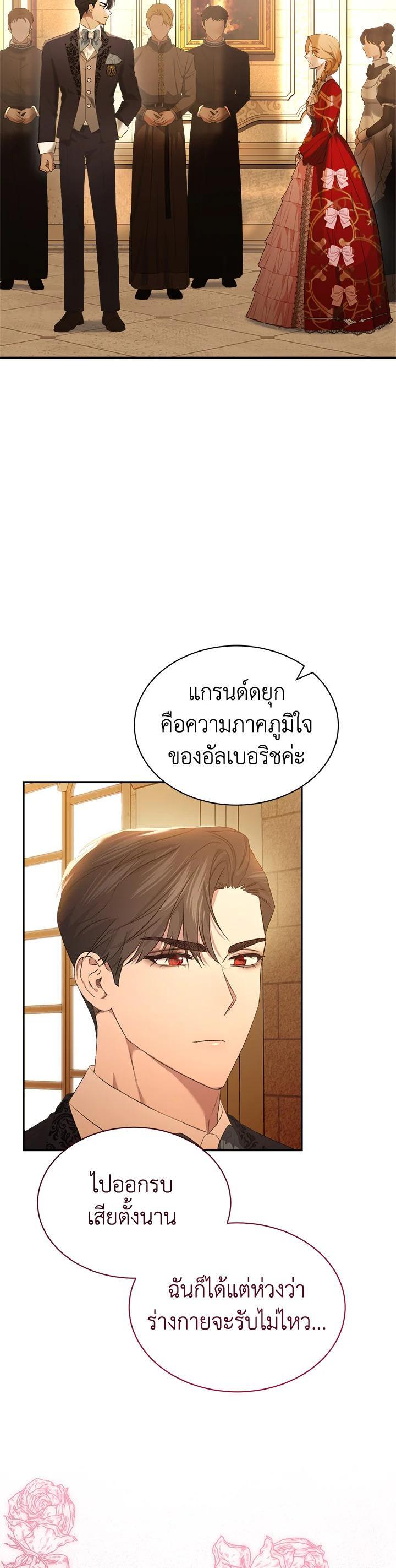 Manga-lc-com อ่านมังงะ อ่านการ์ตูน ออนไลน์ ฟรี How To Be Satisfied With The Devil ตอนที่ 1 2 3 4 5 6 7 8 9 10 11 12 13 14 ฟรี ไม่มีโฆษณา Manga-lc - อ่าน มังงะ อ่าน การ์ตูน ออนไลน์ อ่านมังงะ ฟรี