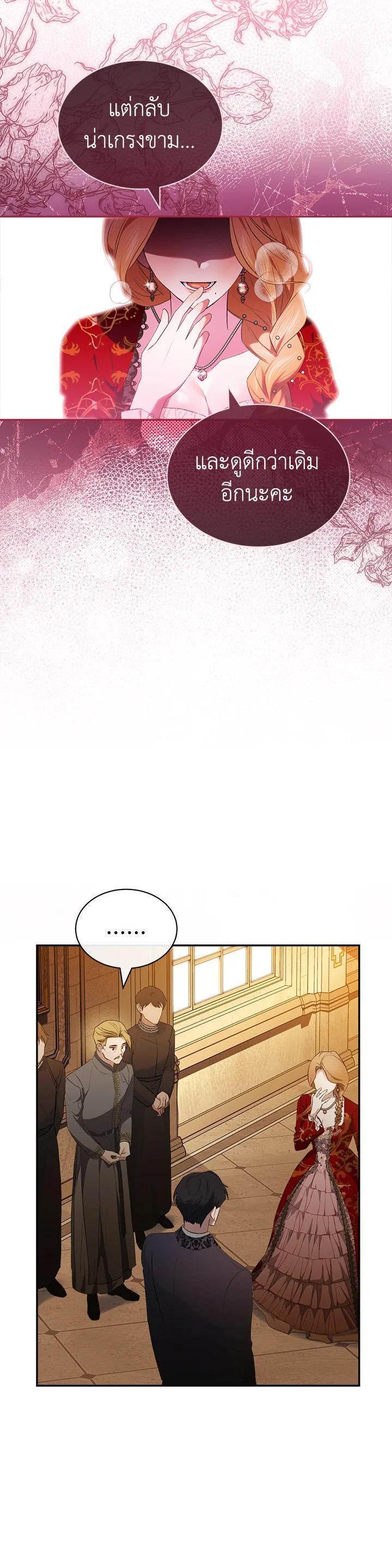 Manga-lc-com อ่านมังงะ อ่านการ์ตูน ออนไลน์ ฟรี How To Be Satisfied With The Devil ตอนที่ 1 2 3 4 5 6 7 8 9 10 11 12 13 14 ฟรี ไม่มีโฆษณา Manga-lc - อ่าน มังงะ อ่าน การ์ตูน ออนไลน์ อ่านมังงะ ฟรี