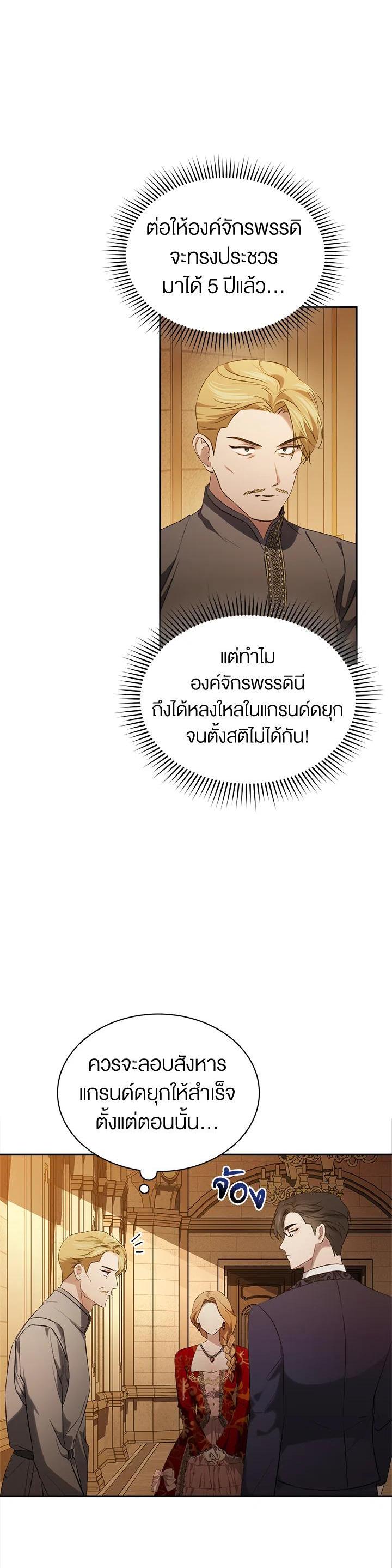 Manga-lc-com อ่านมังงะ อ่านการ์ตูน ออนไลน์ ฟรี How To Be Satisfied With The Devil ตอนที่ 1 2 3 4 5 6 7 8 9 10 11 12 13 14 ฟรี ไม่มีโฆษณา Manga-lc - อ่าน มังงะ อ่าน การ์ตูน ออนไลน์ อ่านมังงะ ฟรี