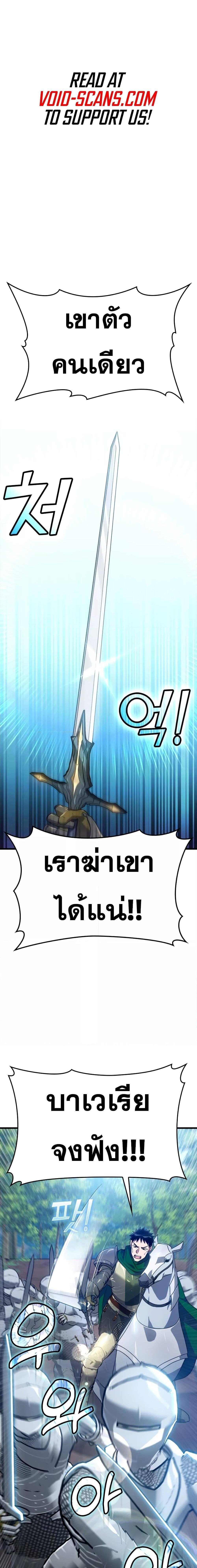 Manga-lc-com อ่านมังงะ อ่านการ์ตูน ออนไลน์ ฟรี Max Level Player ตอนที่ 1 2 3 4 5 6 7 8 9 10 11 12 13 14 ฟรี ไม่มีโฆษณา Manga-lc - อ่าน มังงะ อ่าน การ์ตูน ออนไลน์ อ่านมังงะ ฟรี