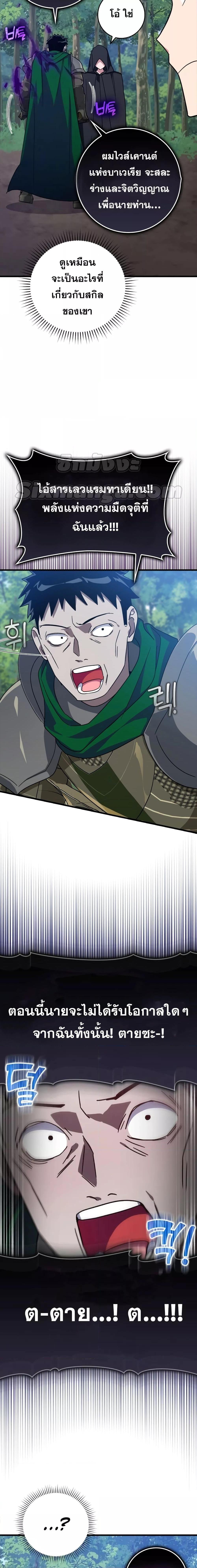 Manga-lc-com อ่านมังงะ อ่านการ์ตูน ออนไลน์ ฟรี Max Level Player ตอนที่ 1 2 3 4 5 6 7 8 9 10 11 12 13 14 ฟรี ไม่มีโฆษณา Manga-lc - อ่าน มังงะ อ่าน การ์ตูน ออนไลน์ อ่านมังงะ ฟรี