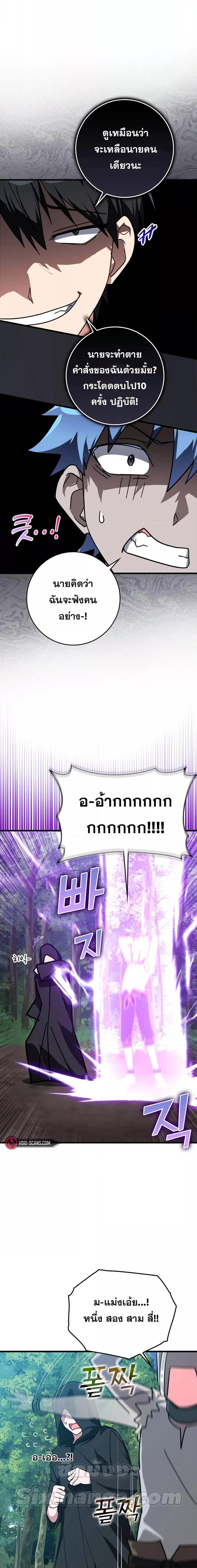 Manga-lc-com อ่านมังงะ อ่านการ์ตูน ออนไลน์ ฟรี Max Level Player ตอนที่ 1 2 3 4 5 6 7 8 9 10 11 12 13 14 ฟรี ไม่มีโฆษณา Manga-lc - อ่าน มังงะ อ่าน การ์ตูน ออนไลน์ อ่านมังงะ ฟรี