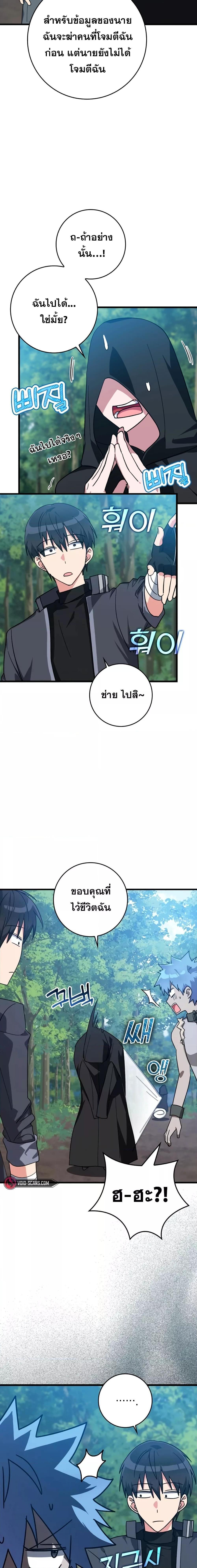 Manga-lc-com อ่านมังงะ อ่านการ์ตูน ออนไลน์ ฟรี Max Level Player ตอนที่ 1 2 3 4 5 6 7 8 9 10 11 12 13 14 ฟรี ไม่มีโฆษณา Manga-lc - อ่าน มังงะ อ่าน การ์ตูน ออนไลน์ อ่านมังงะ ฟรี