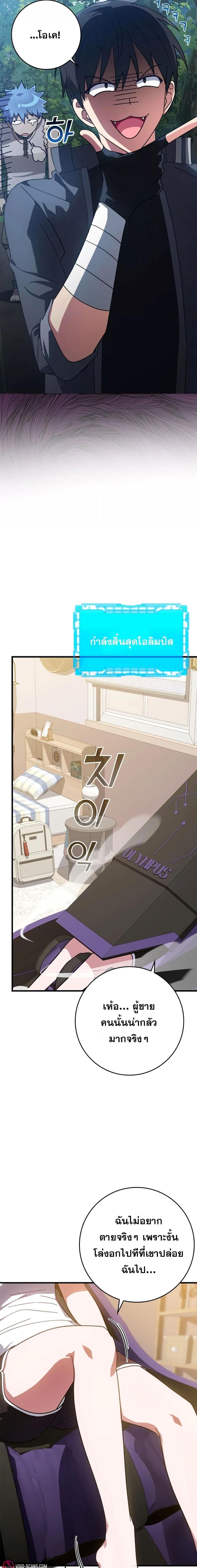 Manga-lc-com อ่านมังงะ อ่านการ์ตูน ออนไลน์ ฟรี Max Level Player ตอนที่ 1 2 3 4 5 6 7 8 9 10 11 12 13 14 ฟรี ไม่มีโฆษณา Manga-lc - อ่าน มังงะ อ่าน การ์ตูน ออนไลน์ อ่านมังงะ ฟรี