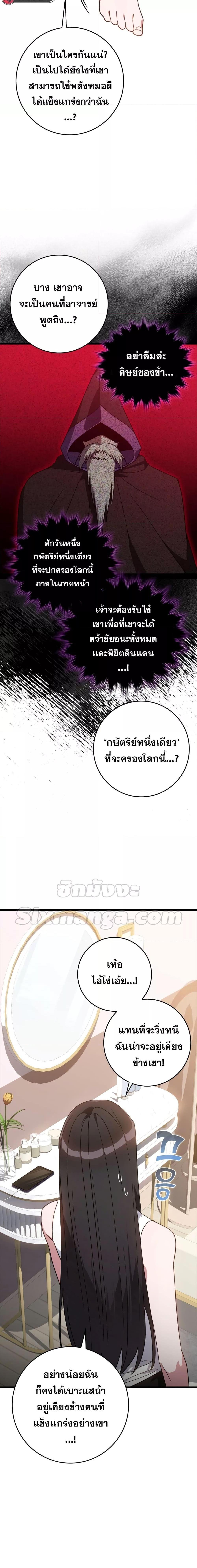 Manga-lc-com อ่านมังงะ อ่านการ์ตูน ออนไลน์ ฟรี Max Level Player ตอนที่ 1 2 3 4 5 6 7 8 9 10 11 12 13 14 ฟรี ไม่มีโฆษณา Manga-lc - อ่าน มังงะ อ่าน การ์ตูน ออนไลน์ อ่านมังงะ ฟรี